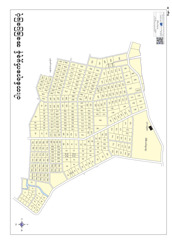 Hua Hundred Industrial Zone